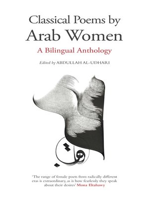 cover image of Classical Poems by Arab Women